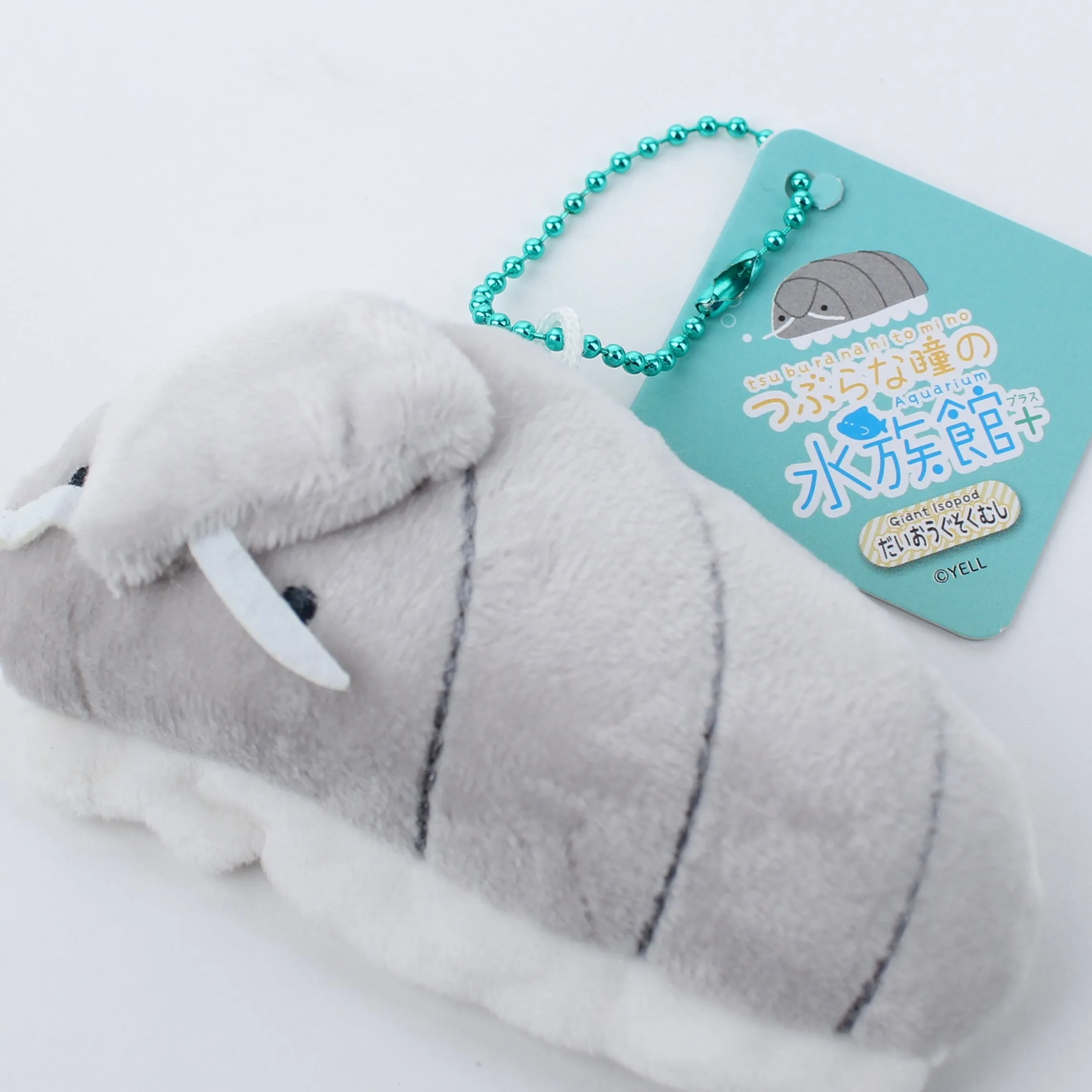 Aquarium with round eyes Giant Isopod Plushy